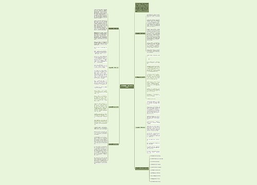 珍惜亲情高一作文600字【7篇】