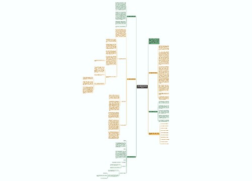 初中地理教学教师经验反思5篇