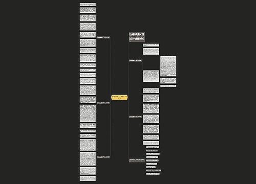 温暖的旅程高二优秀作文800字