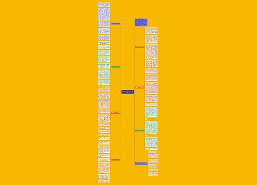 高考笑对人生话题作文800字