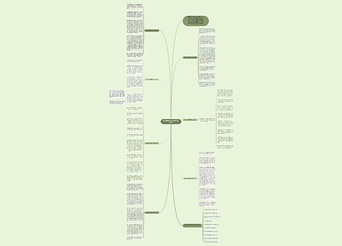 家乡的味道高考话题作文800字