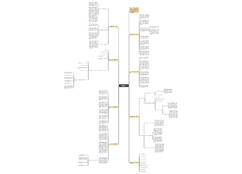 初中化学实验教学反思记录模板稿件