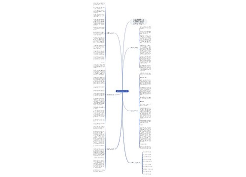 成熟高考话题作文1000字