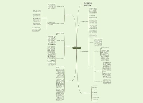 初中的生物学科教学反思