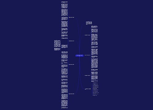 有关科技的高考作文训练7篇