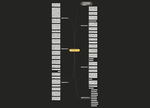 说理想高中优秀作文800字