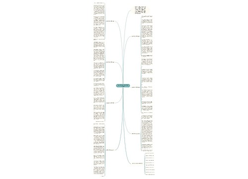 夏天来了高一作文800字【7篇】