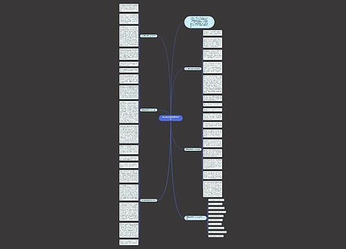 闹元宵优秀高中作文800字