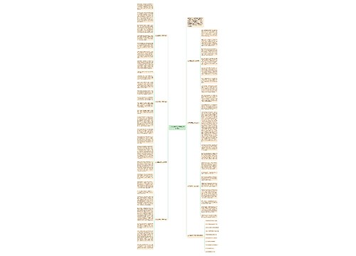 心怀感恩高二作文800字【7篇】