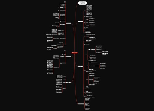 高一物理教案设计分析