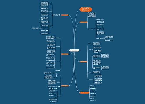 历史教师教学学习计划范文 历史教师教学学习计划范文