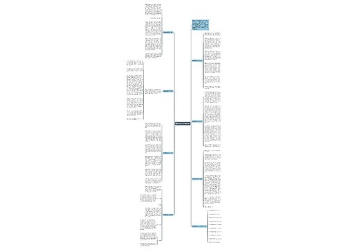 青春高考作文800字7篇