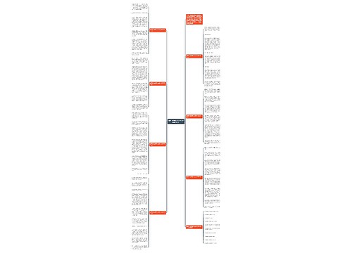 做新时代的筑梦人满分作文800字以上