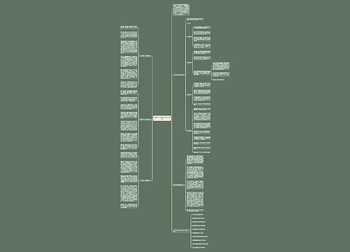 山东历年中考高分作文700字