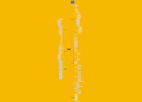 粤教版七年级上册地理教案