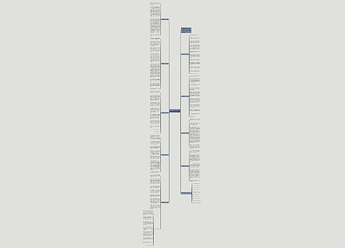 高一教师节作文800字10篇