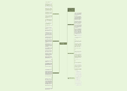 以语言为话题高二作文800字