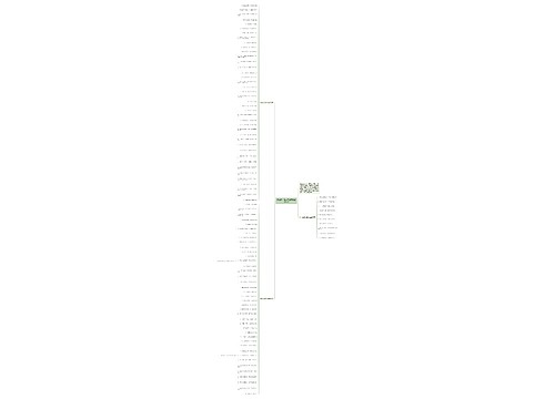 高速路口春运交通安全宣传标语