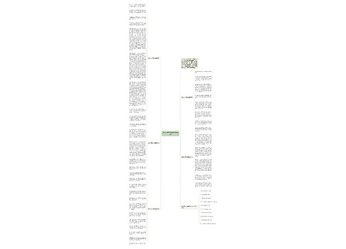 北京历年中考真题作文800字