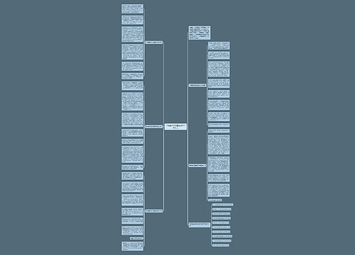 中考春天的校园满分800字作文