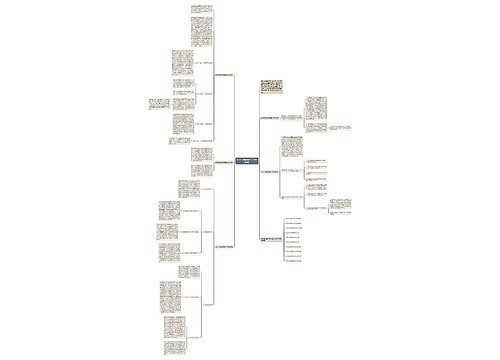 初中生物教师教学工作反思5篇