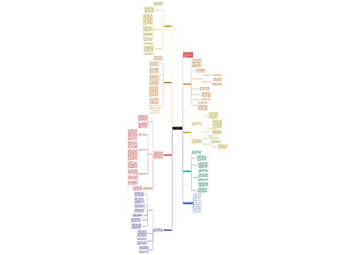 数学教学通用期末工作总结