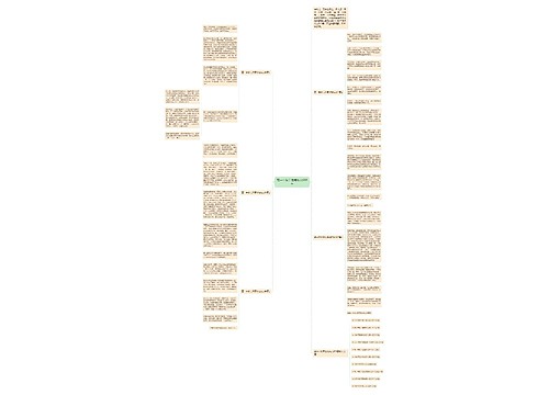 高一中秋节优秀作文600字