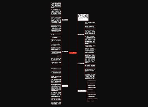 选择高三作文5篇