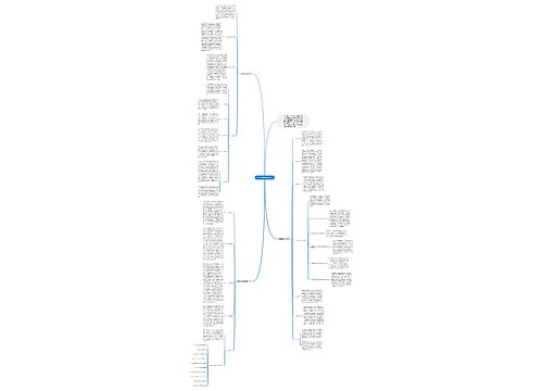 常用的化学教学方法