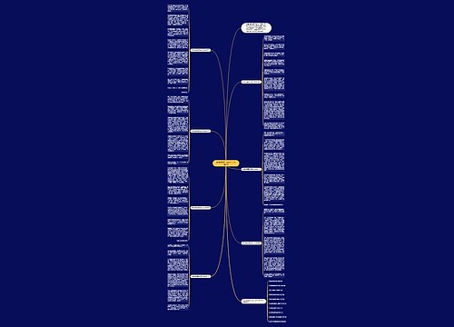 亲情话题高二满分作文800字7篇