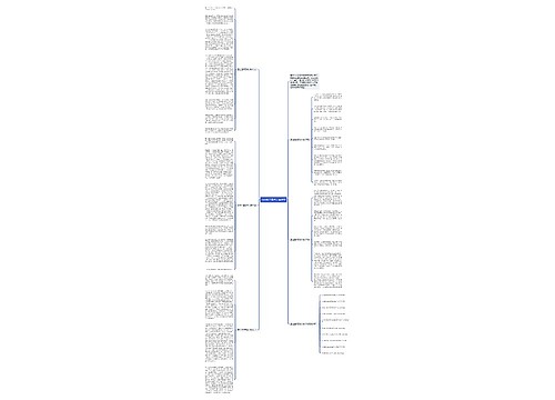 责任担当高考训练作文