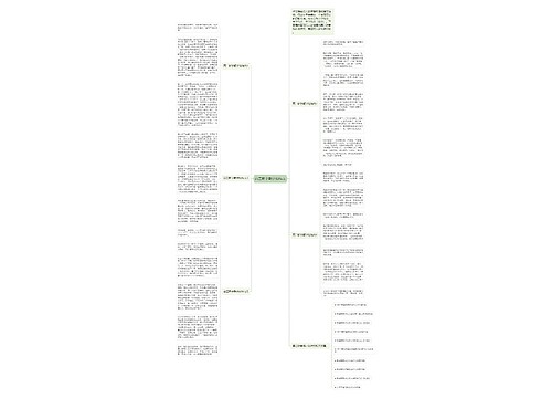 高二新学期计划作文