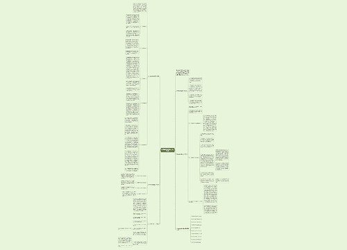 初中生物教学教学工作反思5篇