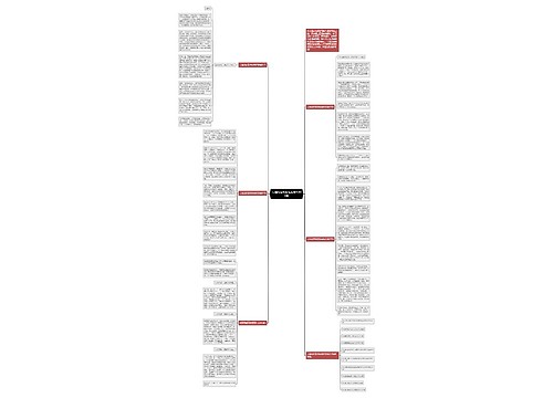大国风范高考优秀作文800字