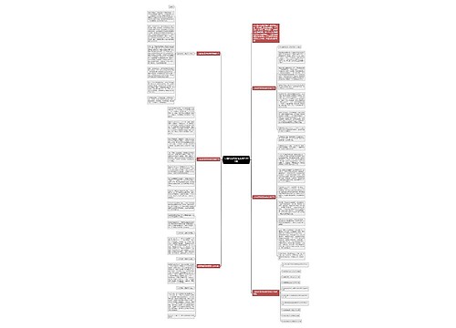 大国风范高考优秀作文800字