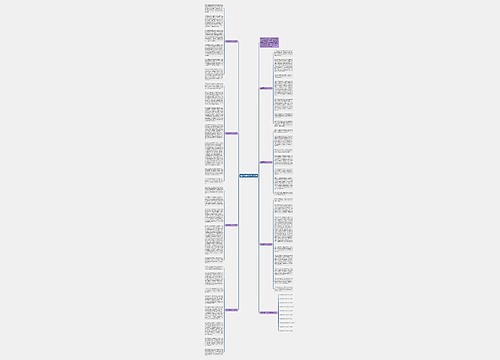 挫折高考作文1000字7篇