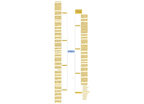 感悟生命高二作文800字【七篇】