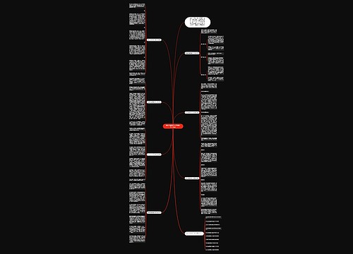 成长的滋味高一作文800字【7篇】