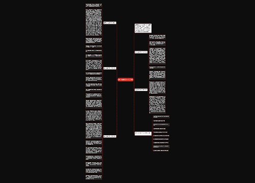 童年的回忆高一作文5篇