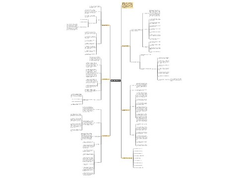 生物任课教师教学计划