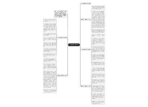 有关挫折高考满分作文