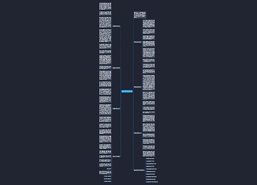 挫折作文高考800字7篇