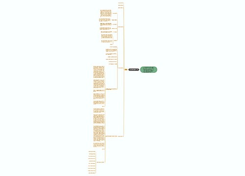 公务员考试报名入口