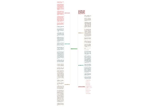 我的母亲中考作文1000字