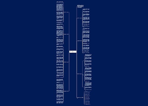 品味生活高中作文800字7篇