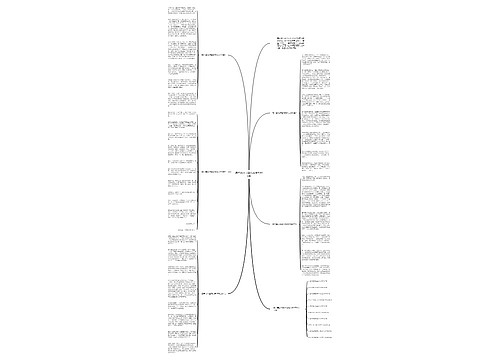 高中奋斗话题优秀作文800字