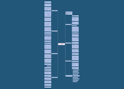 以风景为话题中考作文600字7篇