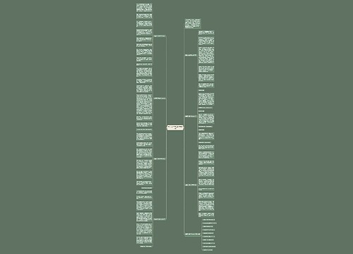 亲情无价高考优秀作文800字