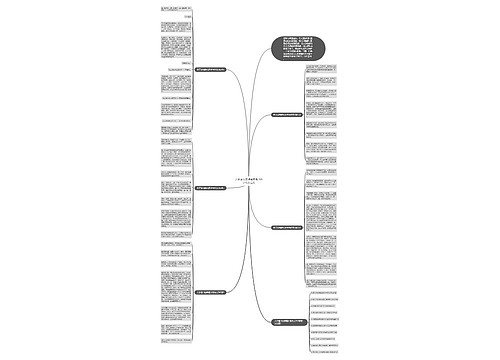 关于读书的味道中考700字作文范文