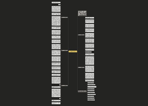 人生哲理高中作文800字